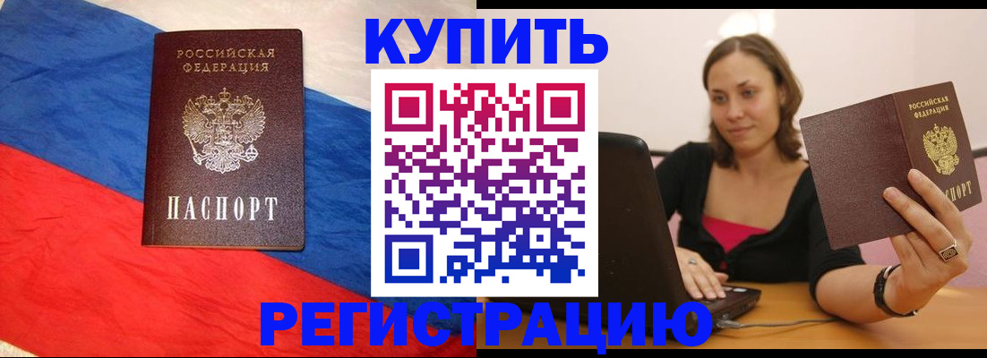 прописка иностранных граждан в ХМАО