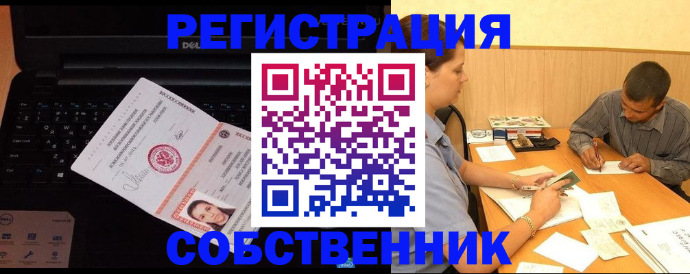 прописка иностранных граждан в ХМАО