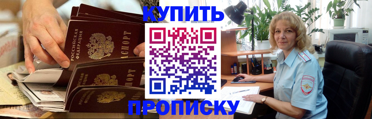 миграционный учет в ХМАО